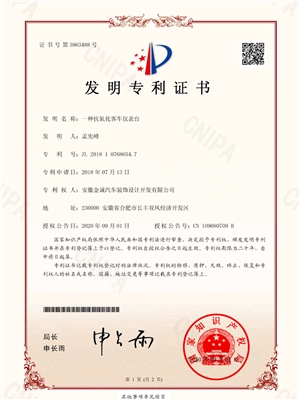 一种抗氧化客车仪表台